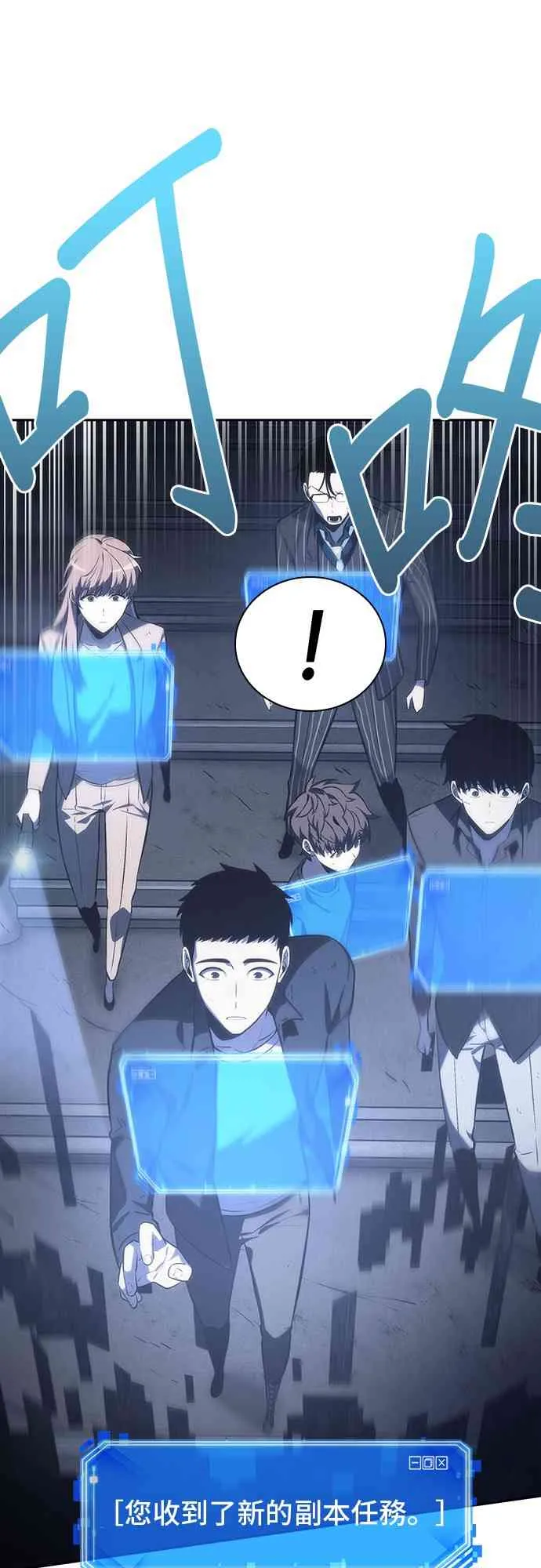 19话 第41页