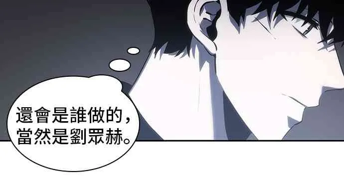 19话 第46页