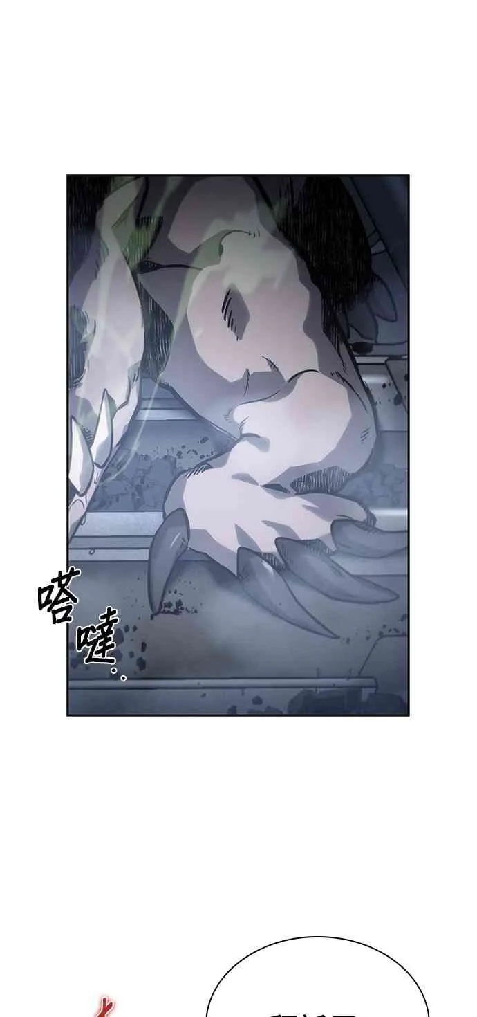 19话 第55页