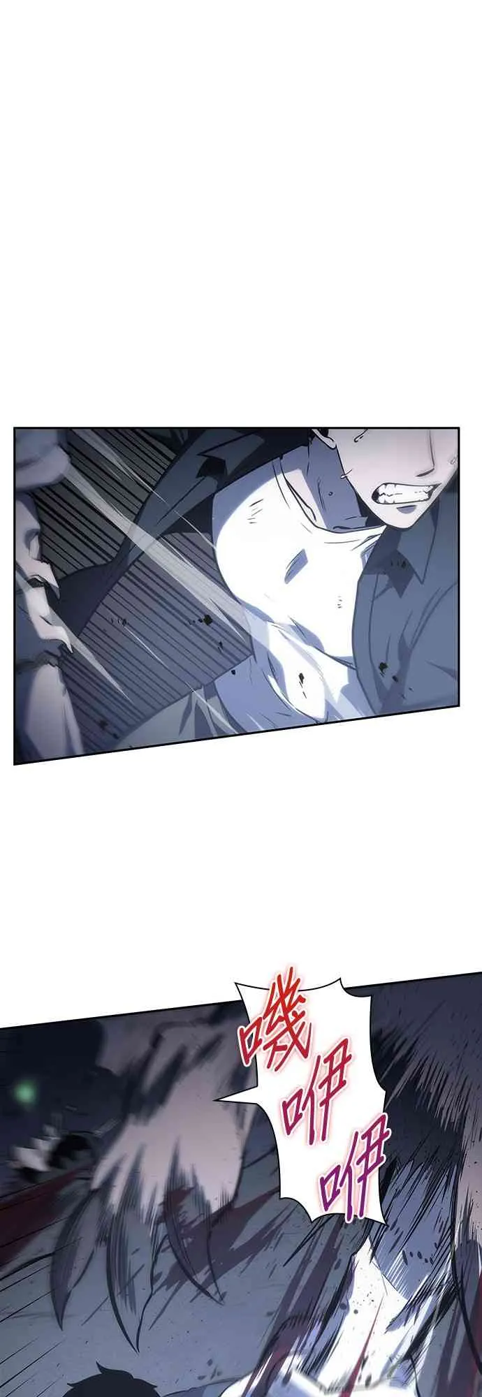19话 第57页