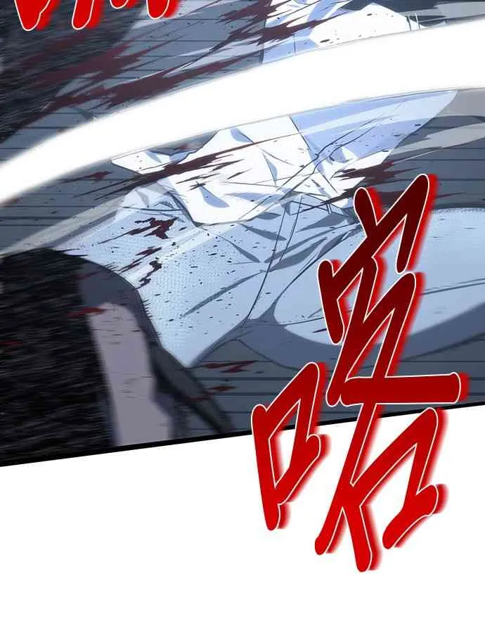 19话 第60页
