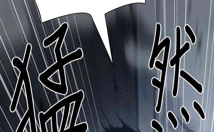 19话 第78页