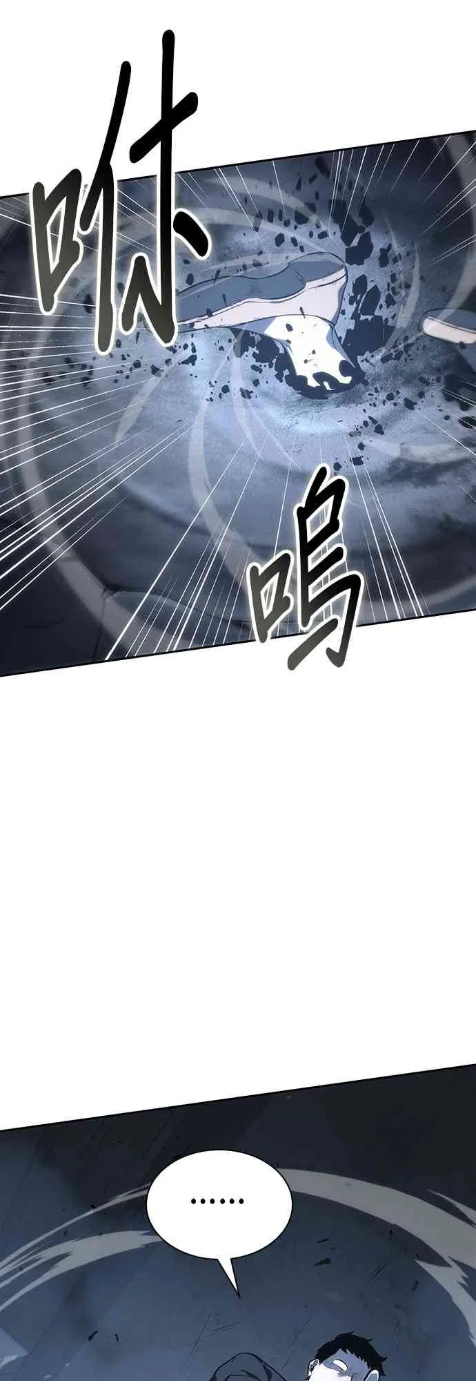 19话 第85页