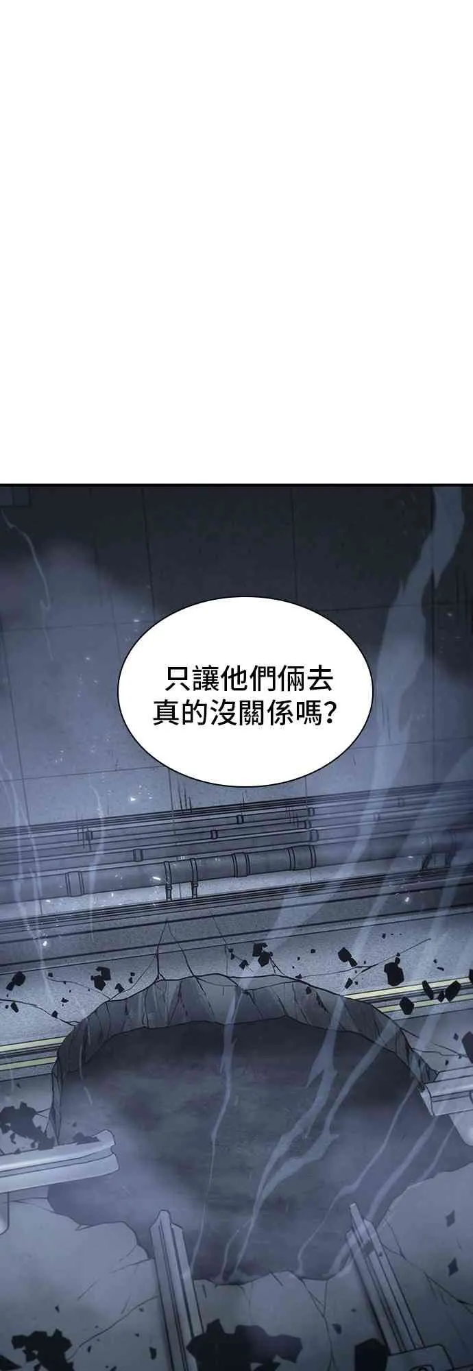 20话 第1页