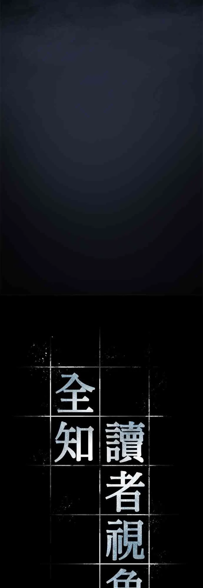 20话 第5页