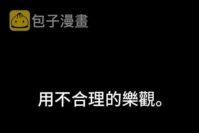 20话 第28页