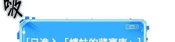 20话 第32页