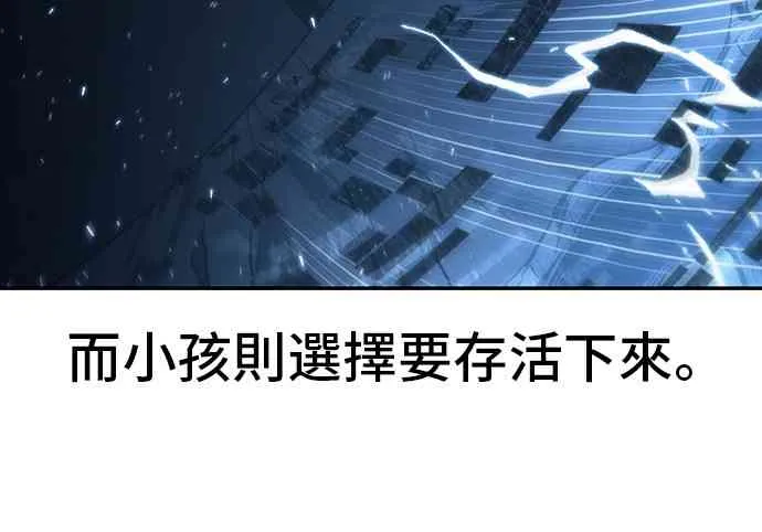 20话 第34页