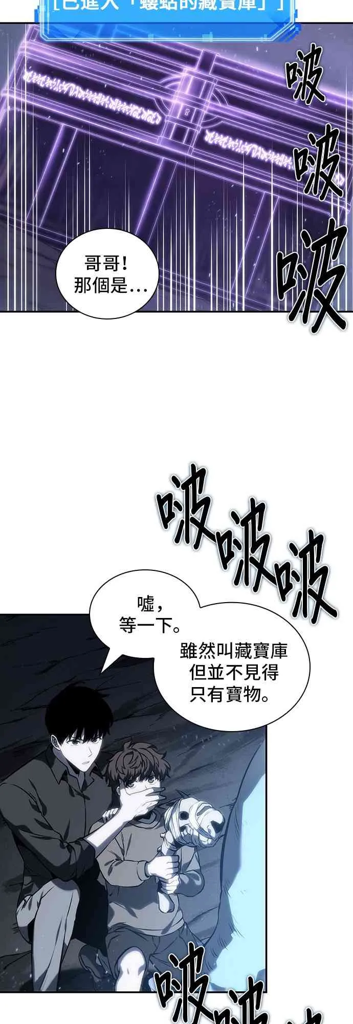 20话 第35页