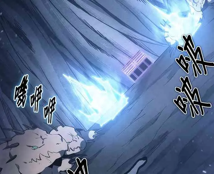 20话 第38页