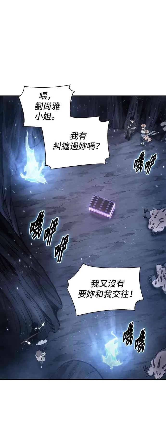 20话 第44页