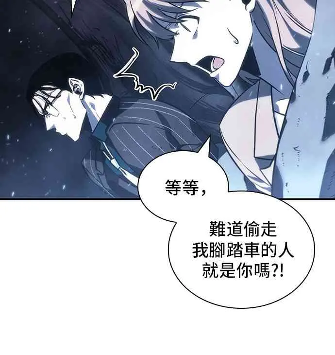 20话 第46页