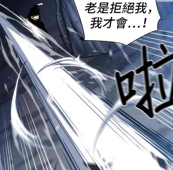 20话 第48页