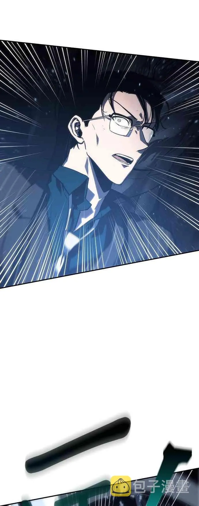 20话 第49页
