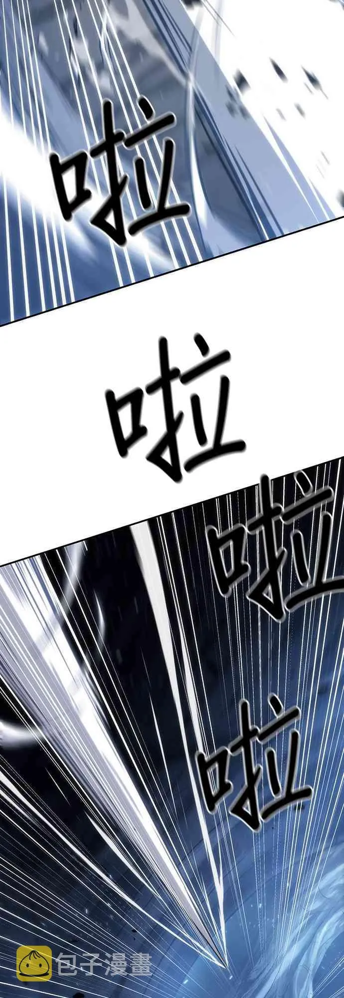 20话 第51页