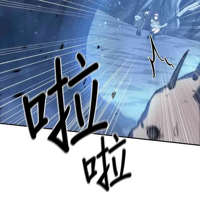 20话 第52页