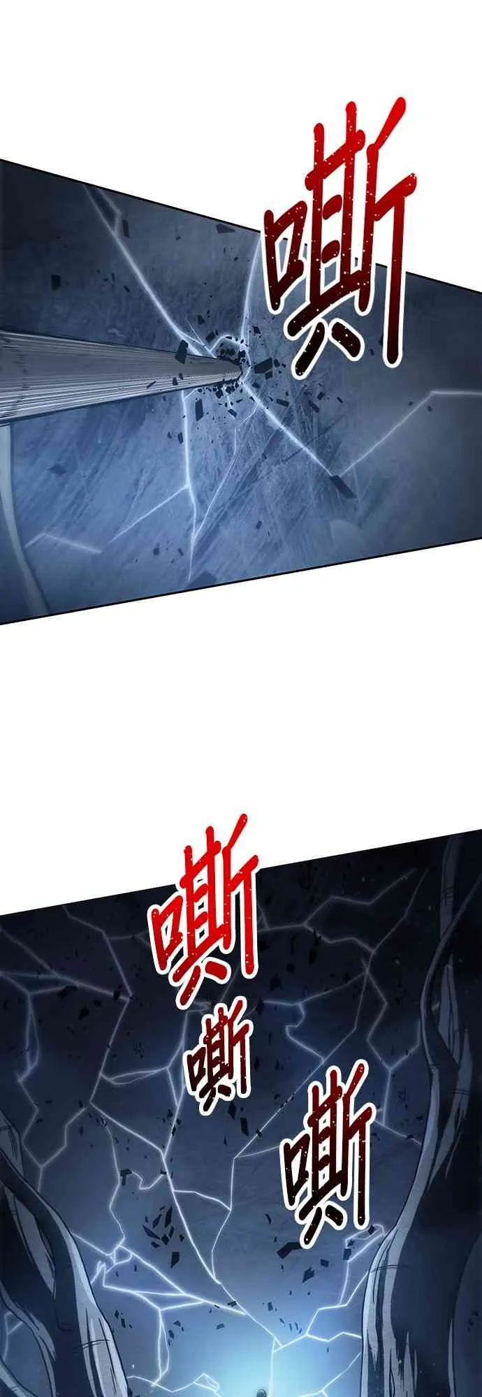20话 第55页