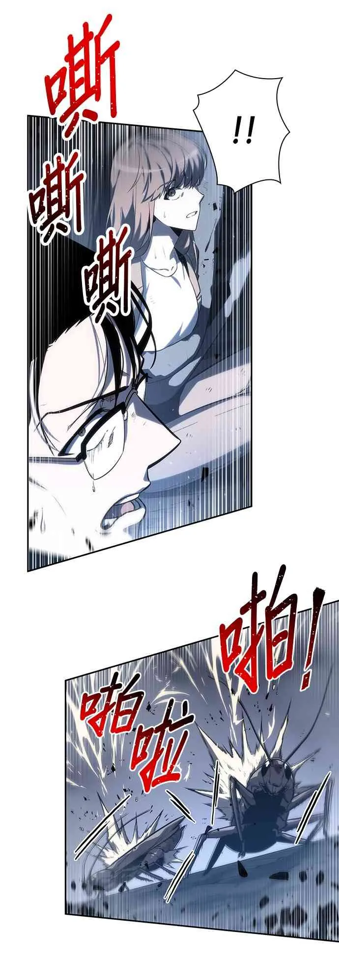 20话 第57页