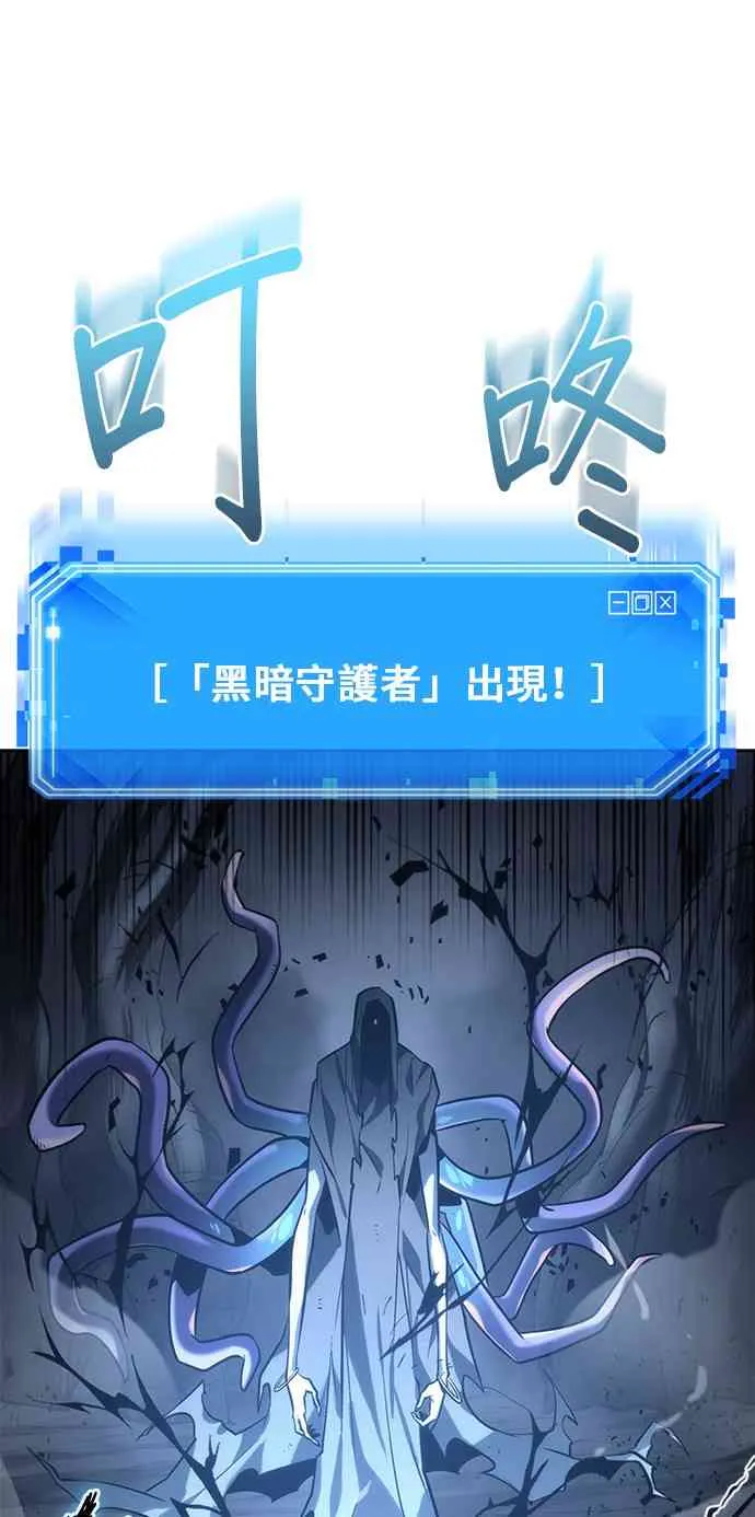 20话 第63页