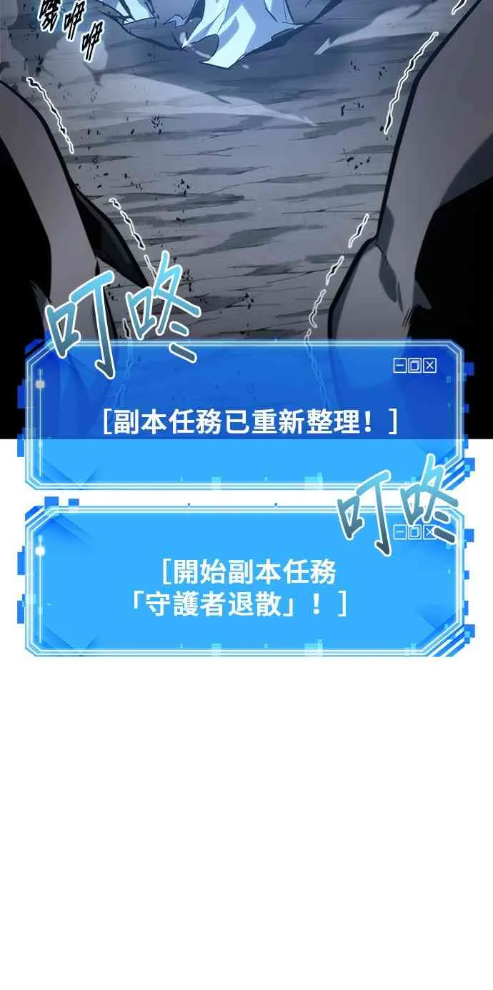 20话 第64页