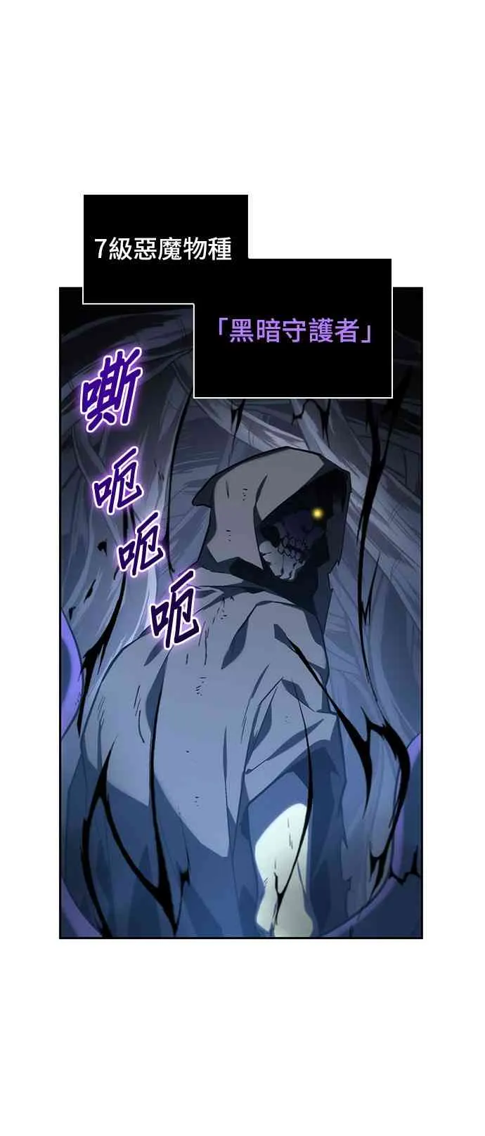 20话 第69页
