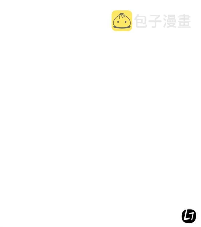 20话 第78页