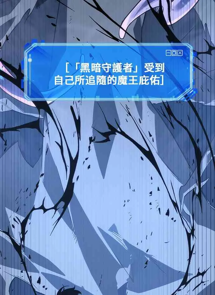 21话 第2页