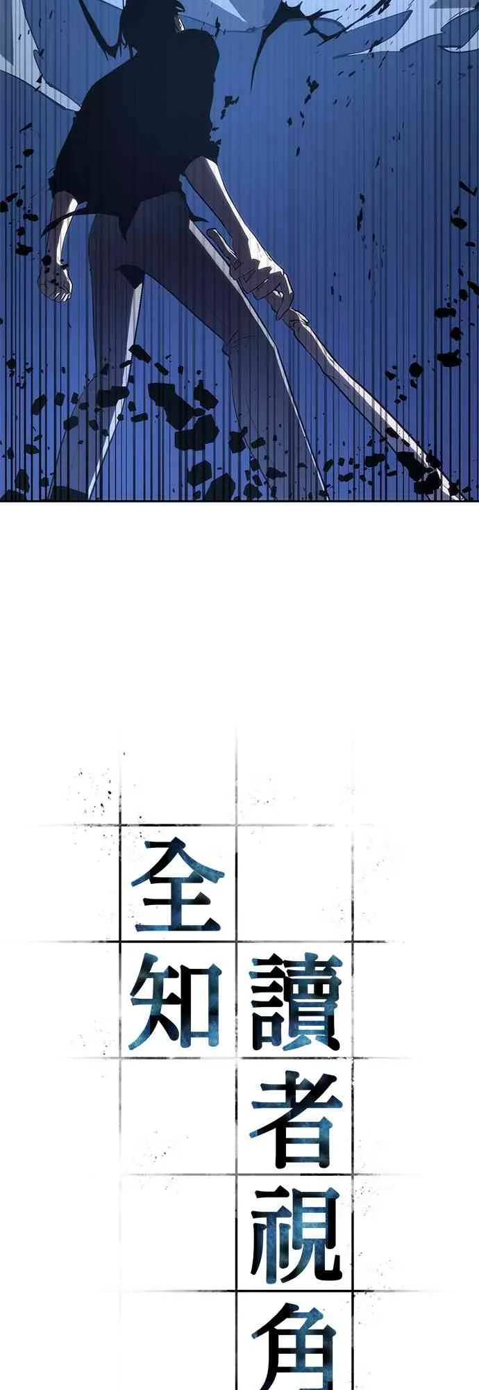 21话 第3页