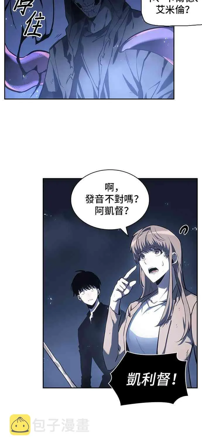 21话 第10页