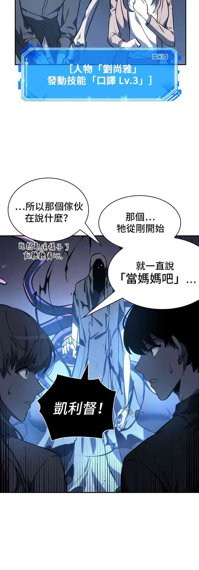 21话 第12页