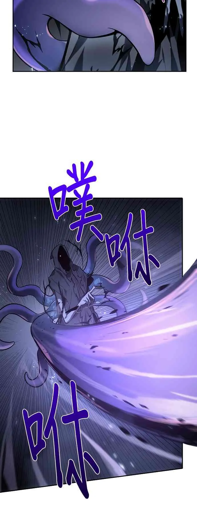 21话 第14页