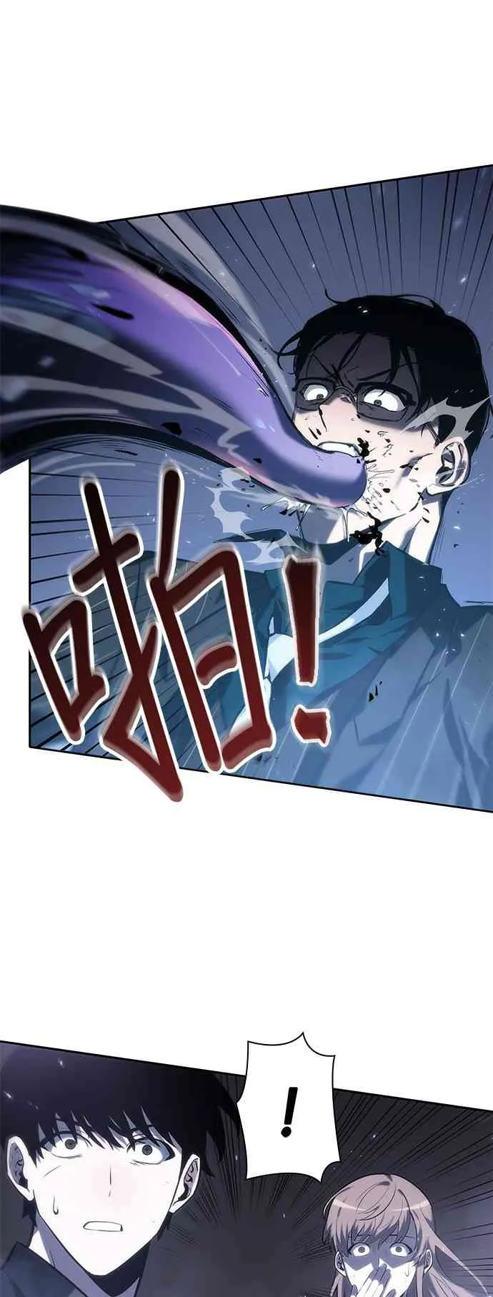 21话 第15页