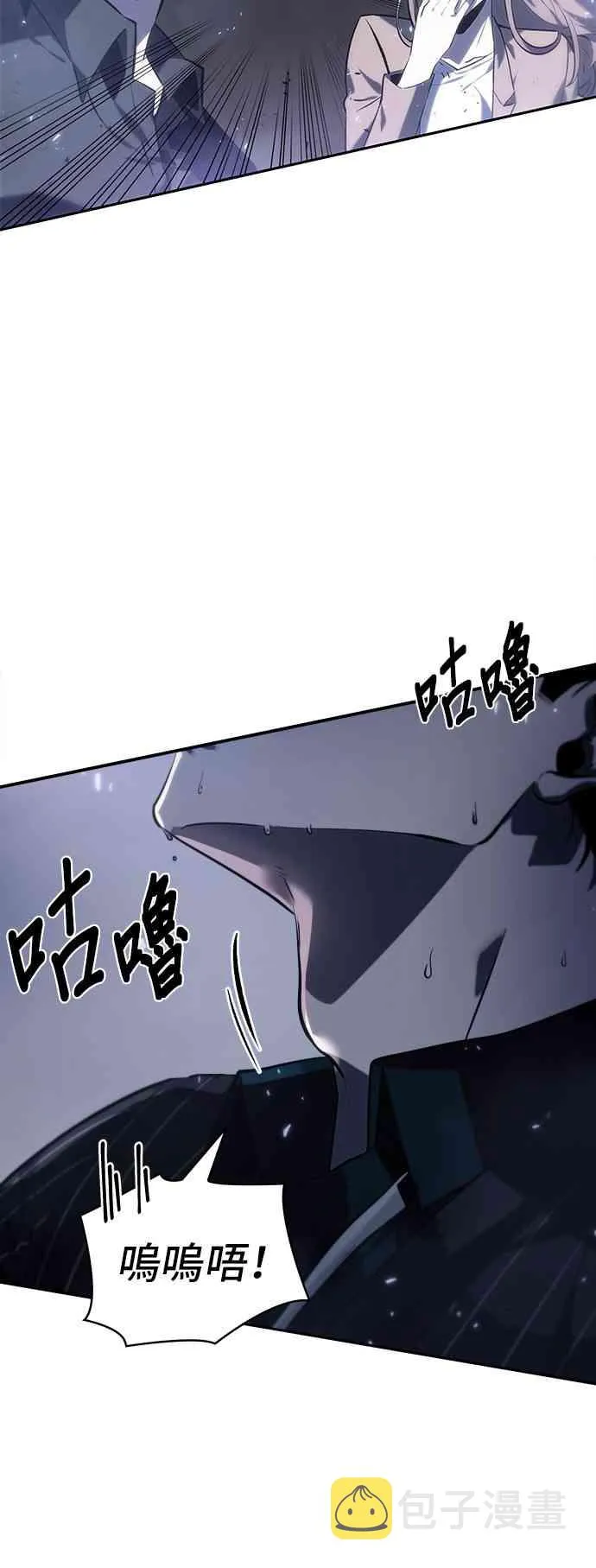 21话 第16页