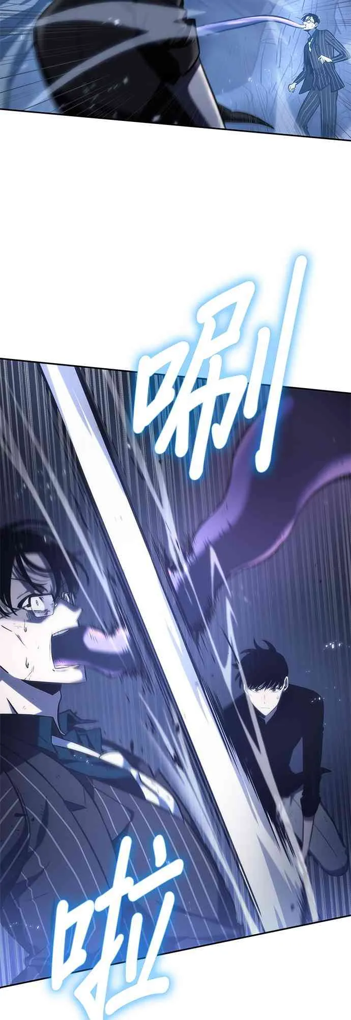 21话 第19页