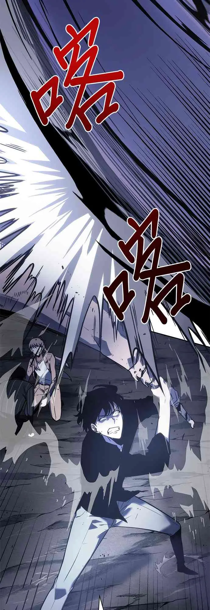 21话 第23页