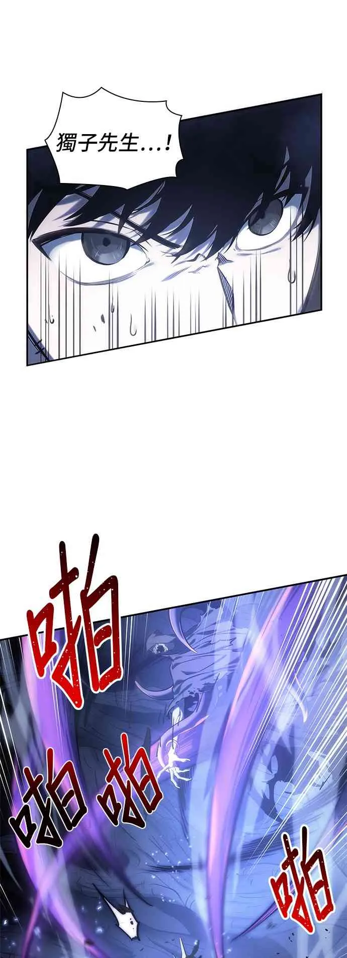 21话 第25页