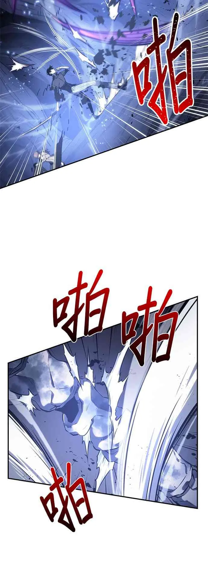 21话 第26页
