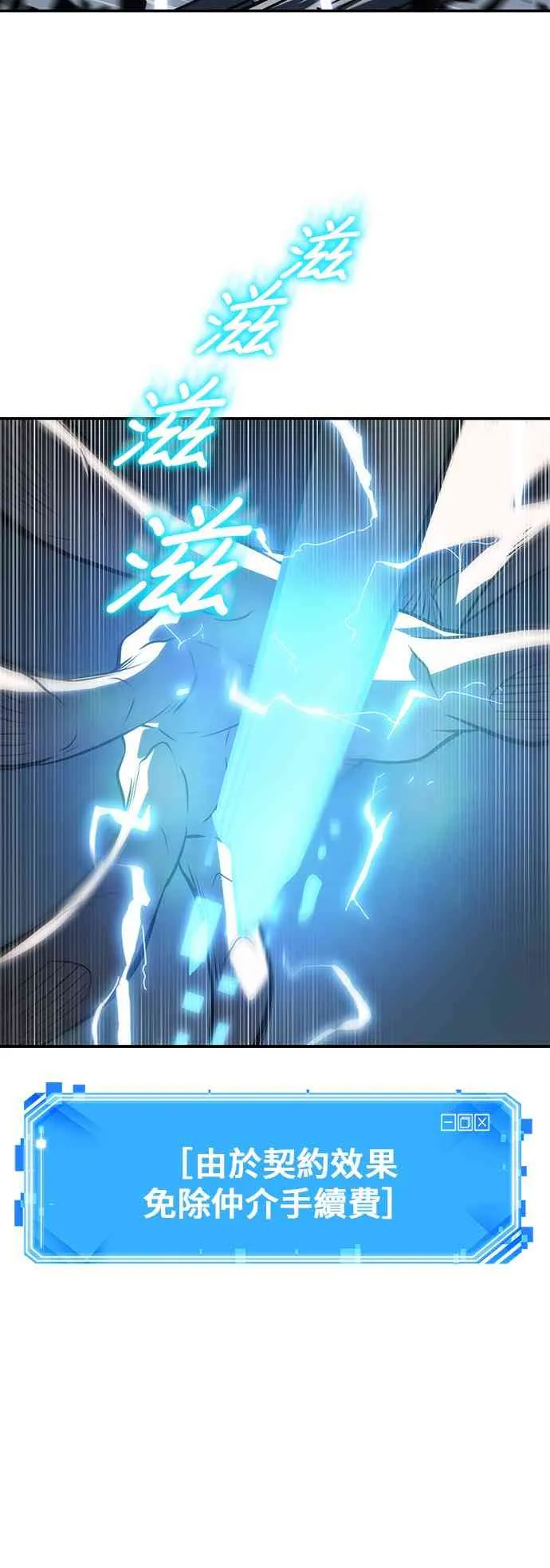 21话 第42页