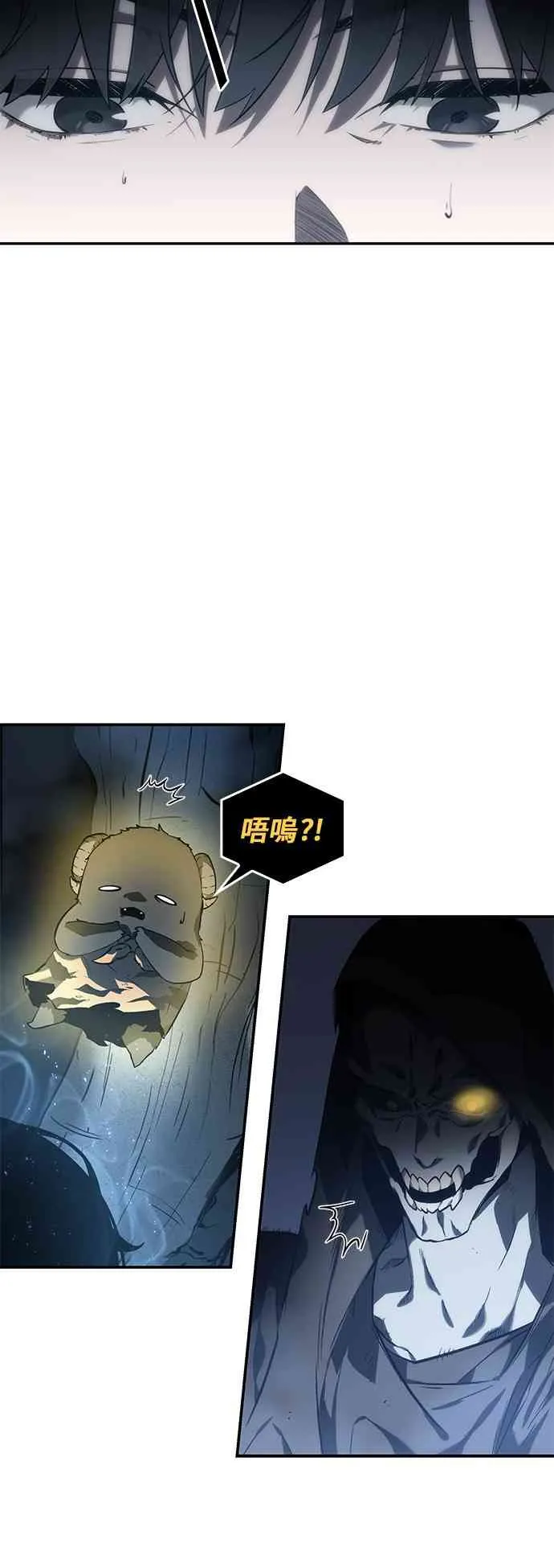 21话 第50页