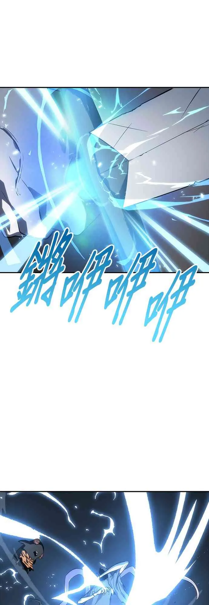 21话 第51页