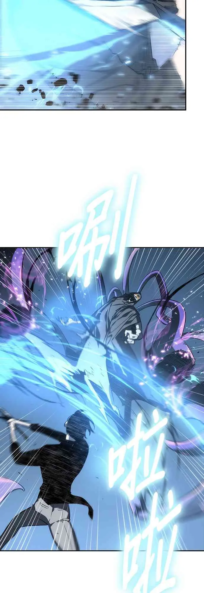 21话 第59页