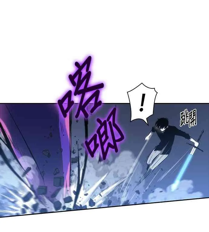 21话 第64页