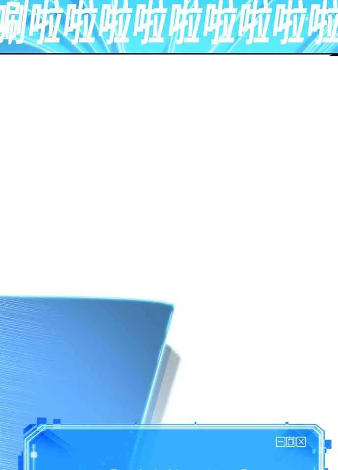 21话 第66页