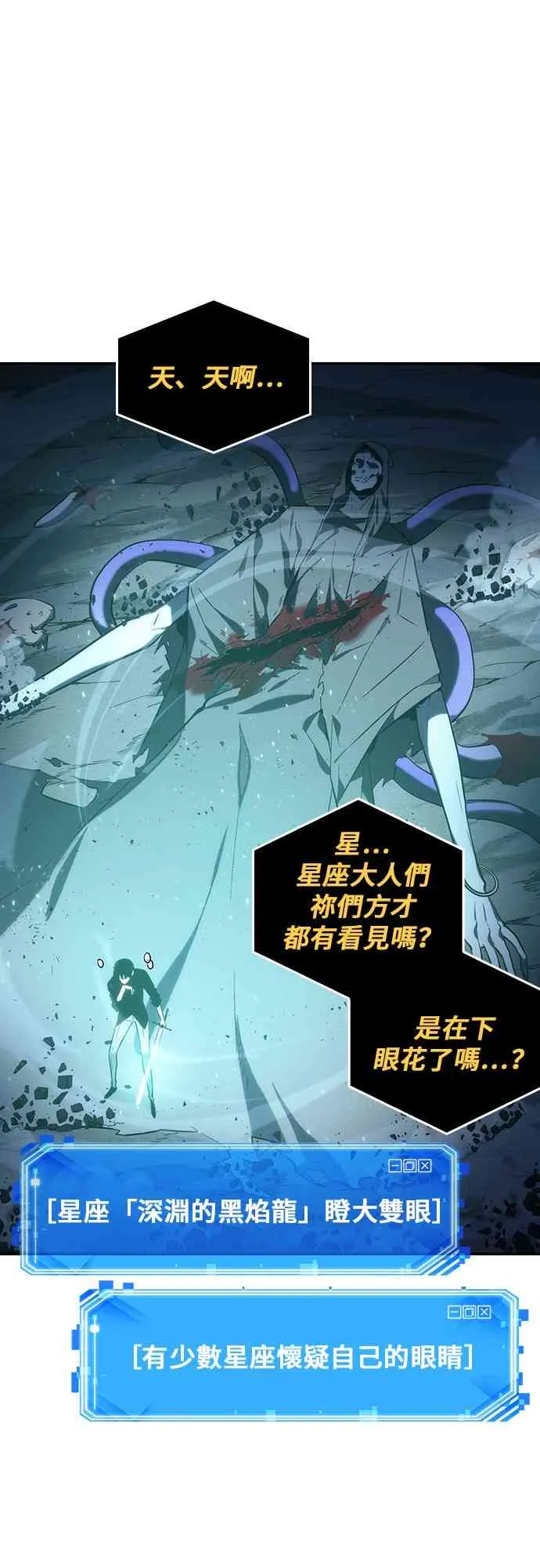 22话 第1页