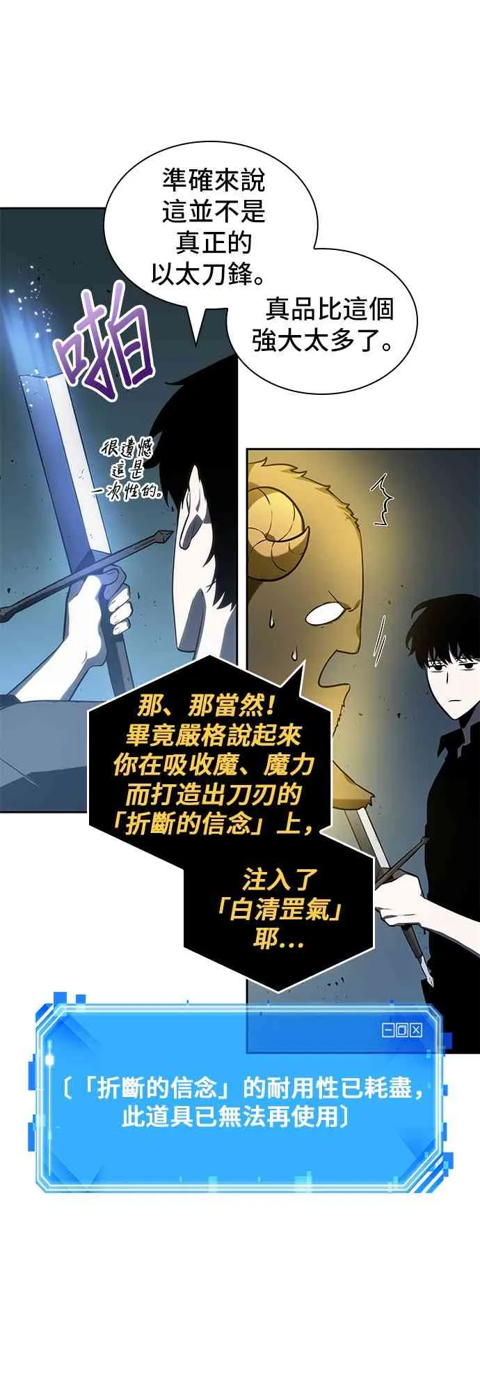 22话 第5页