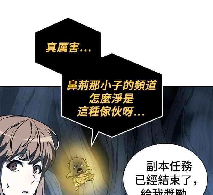 22话 第6页