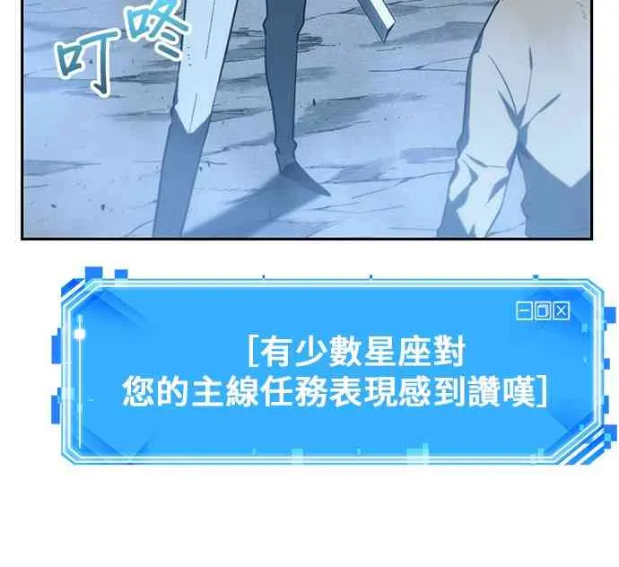 22话 第8页