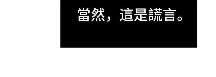 22话 第10页