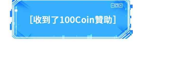 22话 第12页