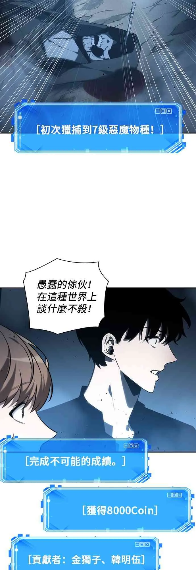 22话 第15页